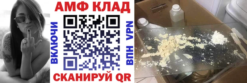 АМФЕТАМИН 98% Белая Калитва