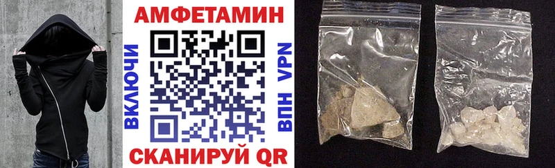 АМФЕТАМИН Premium  blacksprut маркетплейс  Белая Калитва 