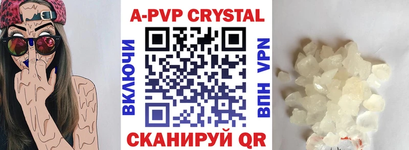A PVP СК  даркнет телеграм  Белая Калитва  закладки 