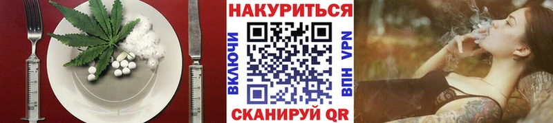 купить наркотики цена  Белая Калитва  Canna-Cookies конопля 