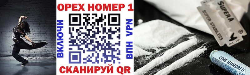 КОКАИН Колумбийский где купить наркоту Белая Калитва