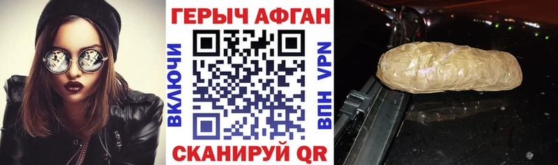 ГЕРОИН хмурый blacksprut онион Белая Калитва