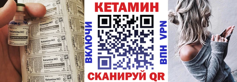 Кетамин ketamine Белая Калитва