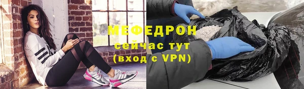 ешки Абаза