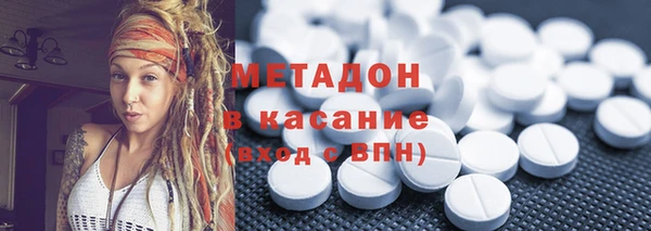 марки nbome Абинск