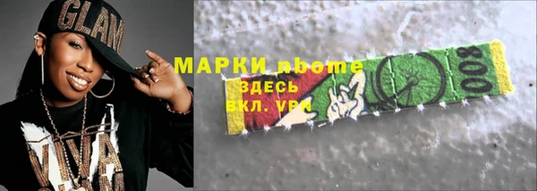 соль курить ск Абдулино