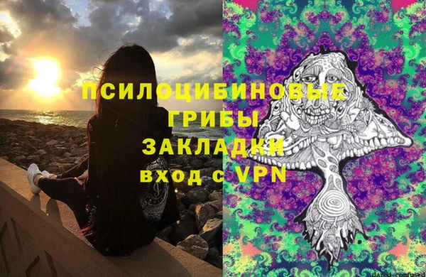 герыч Яранск