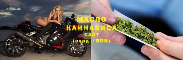 марки nbome Абинск