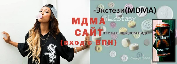 марихуана Горнозаводск