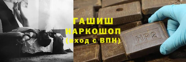 соль курить ск Абдулино