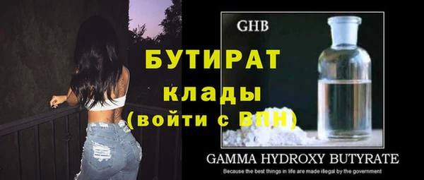 jwh Янаул