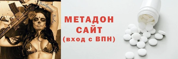 соль курить ск Абдулино