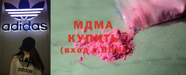 каннабис Зеленокумск