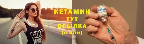 бутик Яровое