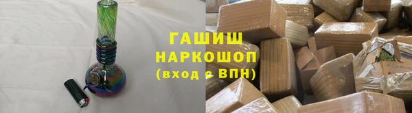 молекула духа Сим