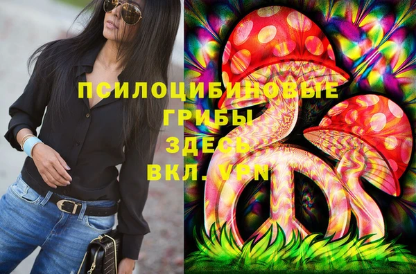 марки nbome Абинск