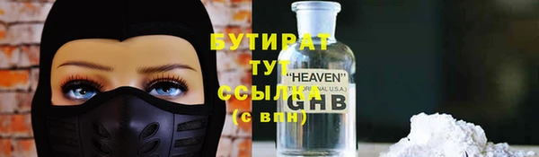 мяу мяу кристалл Горно-Алтайск