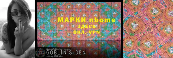 бутик Яровое