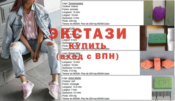 соль курить ск Абдулино
