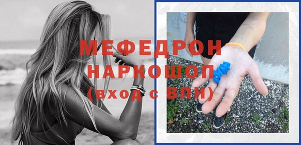 jwh Янаул