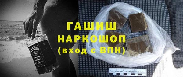 марки nbome Абинск