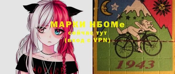 герыч Яранск