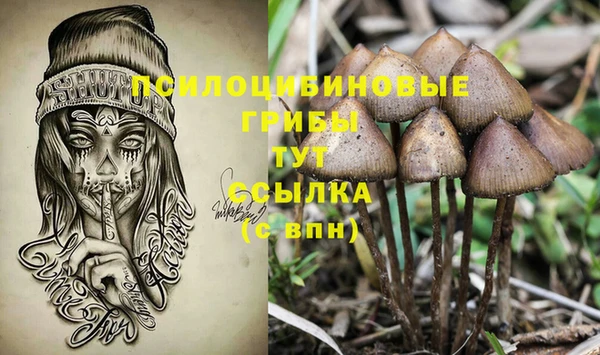 бутик Яровое