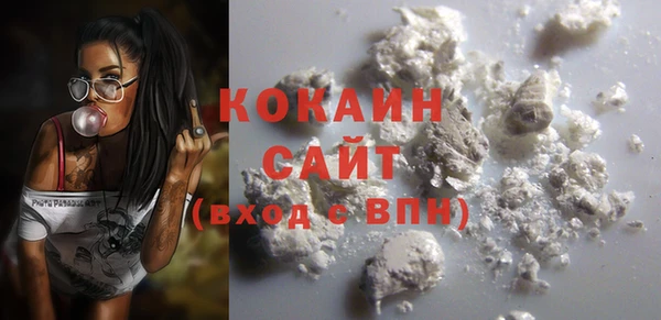 соль курить ск Абдулино
