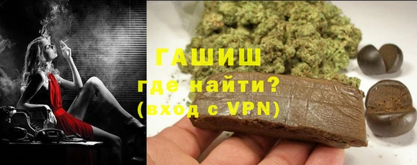 мдма Горняк