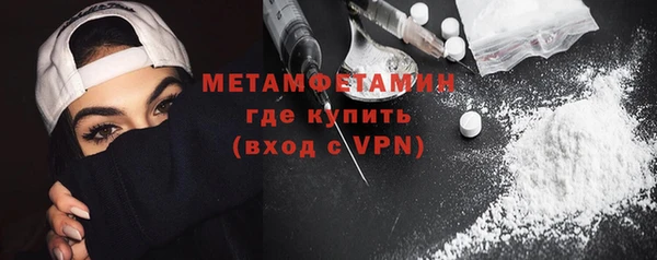 бутик Яровое