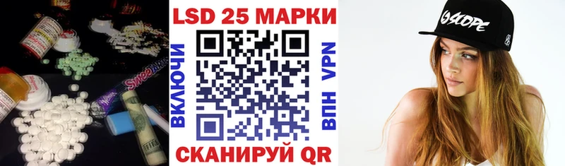 ЛСД экстази кислота  Белая Калитва 