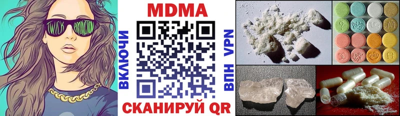 ссылка на мегу   Белая Калитва  МДМА молли  где найти наркотики 