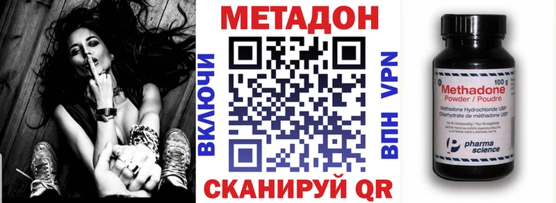 нарко площадка официальный сайт  Белая Калитва  Метадон VHQ 
