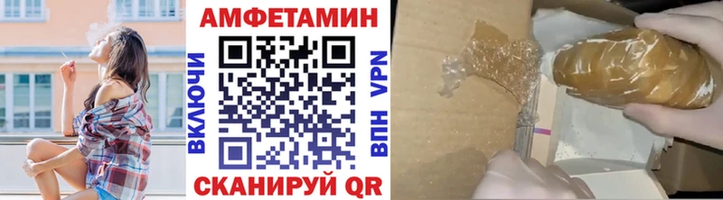 МЕТАМФЕТАМИН Декстрометамфетамин 99.9%  блэк спрут ONION  Белая Калитва  купить наркотики сайты 
