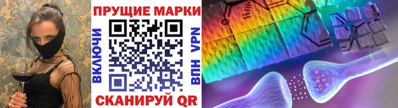 hydra ONION  где купить наркоту  Белая Калитва  Марки N-bome 1500мкг 