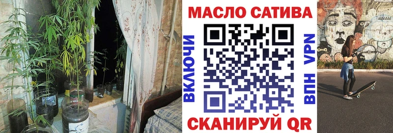 купить  цена  мориарти состав  ТГК THC oil  Белая Калитва 