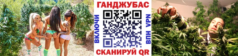 omg рабочий сайт Белая Калитва Шишки марихуана гибрид закладки